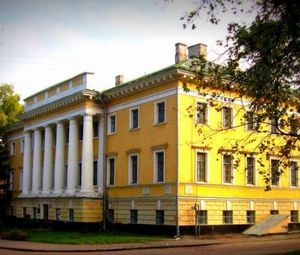 Екскурсія 