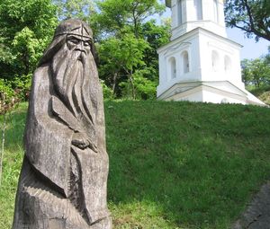Екскурсія 