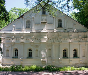 Екскурсія 