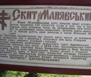 м. Івано-Франківськ 